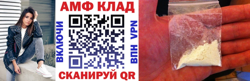MEGA tor  сколько стоит  Верхняя Салда  АМФ 98% 