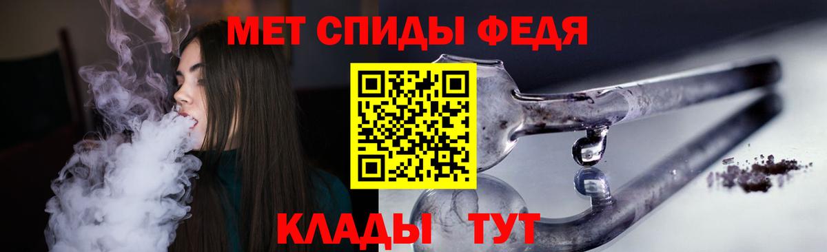 АМФ Розовый Верхняя Салда