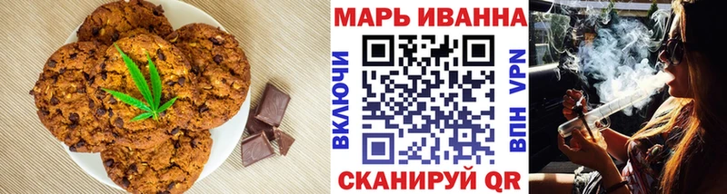 Еда ТГК марихуана  Верхняя Салда 