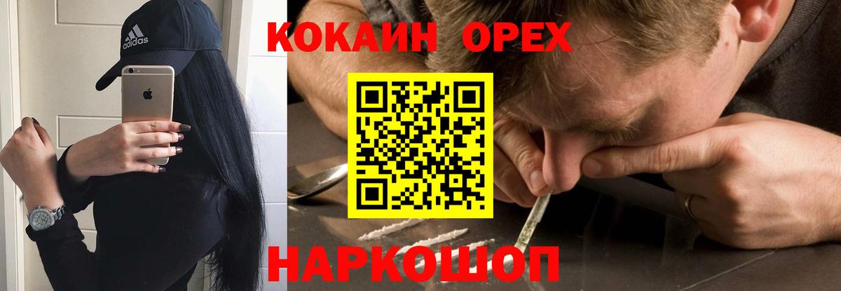 Cocaine Эквадор Верхняя Салда