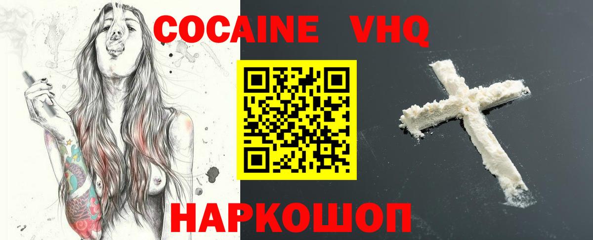 сколько стоит  КОКАИН Перу  Вход с VPN  Кокаин  Верхняя Салда  Кокаин Боливия 