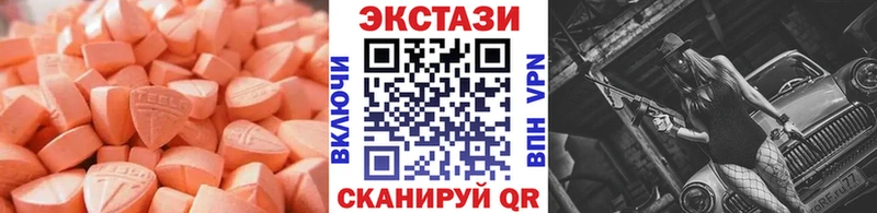 дарк нет состав  Верхняя Салда  Экстази XTC  магазин  наркотиков 