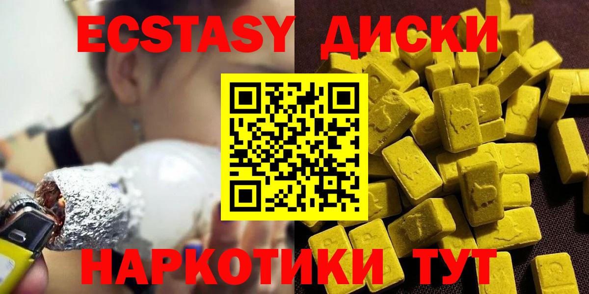 Ecstasy DUBAI Верхняя Салда