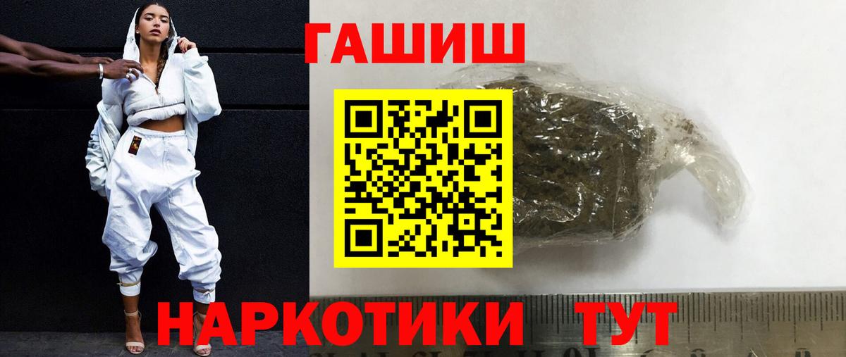 Гашиш  ГАШИШ ice o lator  Вход с VPN  Гашиш Ice-O-Lator  Верхняя Салда 