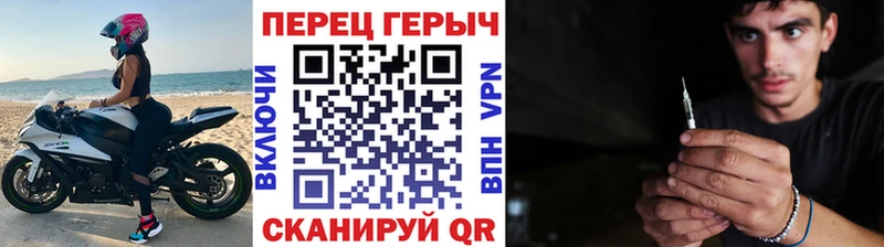 Героин герыч  что такое   Верхняя Салда 