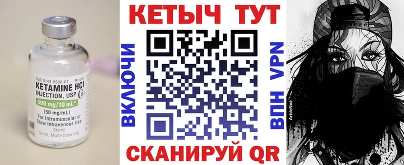 купить  цена  Верхняя Салда  КЕТАМИН VHQ 