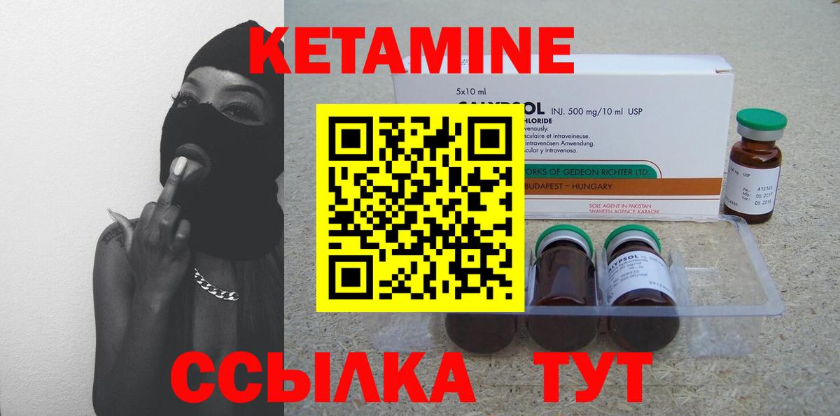 Верхняя Салда  КЕТАМИН ketamine  MEGA как зайти  Вход с VPN 
