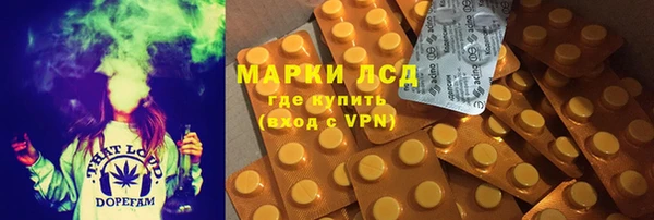 синтетический гашиш Баксан