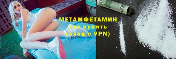 мефедрон Балабаново