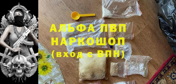 мефедрон Балабаново