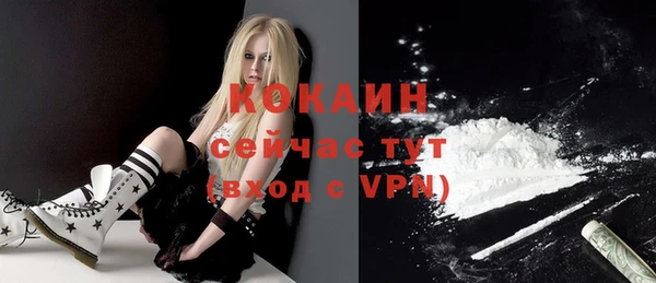 мефедрон Балабаново