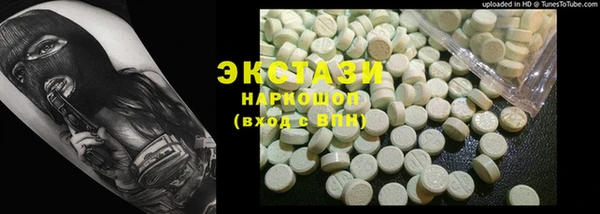 экстази Балахна