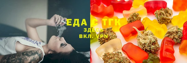 экстази Балахна
