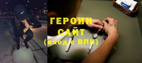 синтетический гашиш Баксан