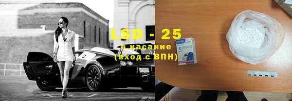 экстази Балахна