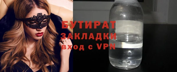 мефедрон Балабаново
