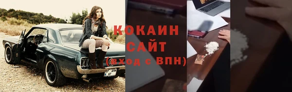 синтетический гашиш Баксан