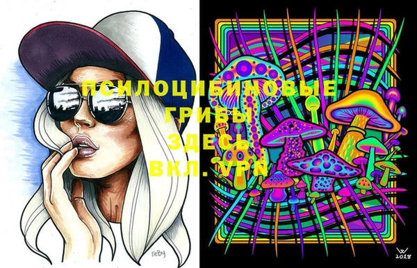 экстази Балахна