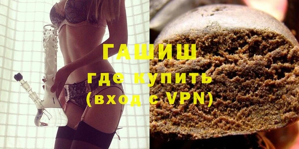 экстази Балахна