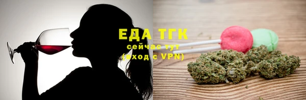 мефедрон Балабаново