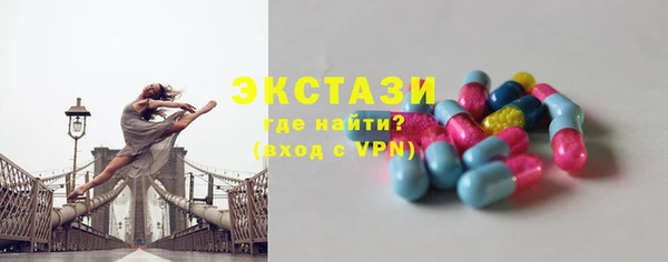 синтетический гашиш Баксан