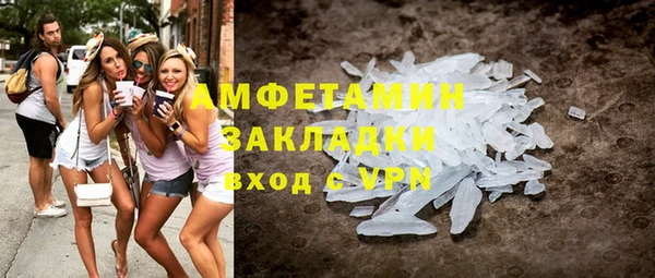 мефедрон Балабаново
