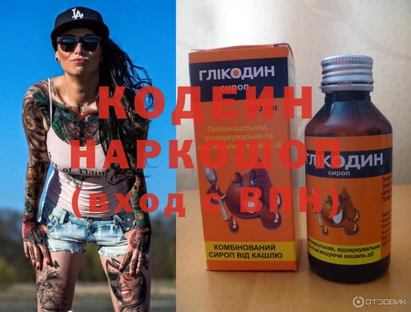 мефедрон Балабаново