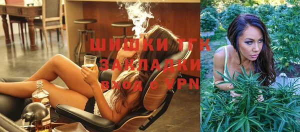экстази Балахна