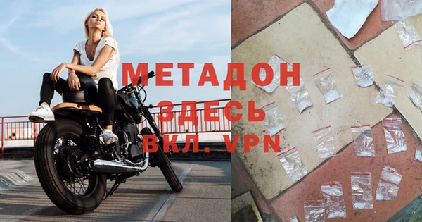 экстази Балахна