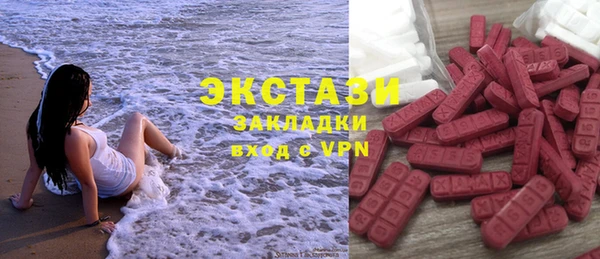 мефедрон Балабаново