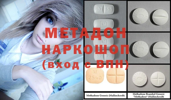 экстази Балахна