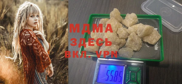 бутират Алексеевка