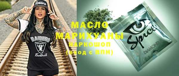 синтетический гашиш Баксан