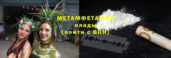 экстази Балахна