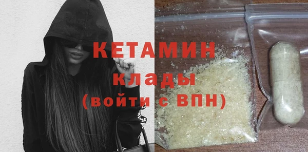 экстази Балахна