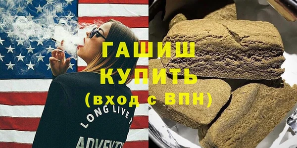 синтетический гашиш Баксан