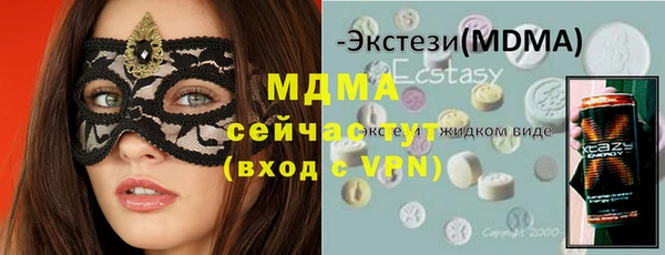 мефедрон Балабаново