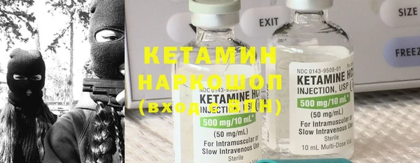 мефедрон Балабаново