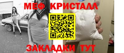 MESCALINE Заводоуковск