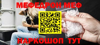 спайс Заволжье