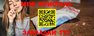 спайс Заволжье