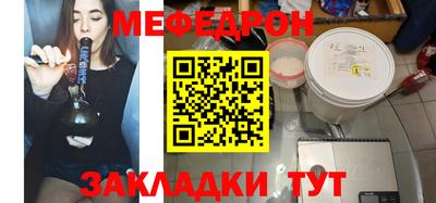 наркотики Жуковский