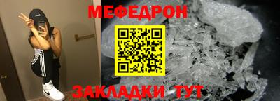 MESCALINE Заводоуковск
