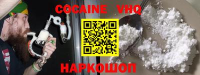 наркотики Жуковский
