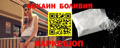 спайс Заволжье