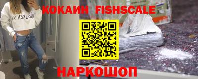 спайс Заволжье