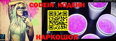 наркотики Жуковский