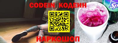 спайс Заволжье