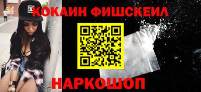 наркотики Жуковский