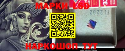 спайс Заволжье